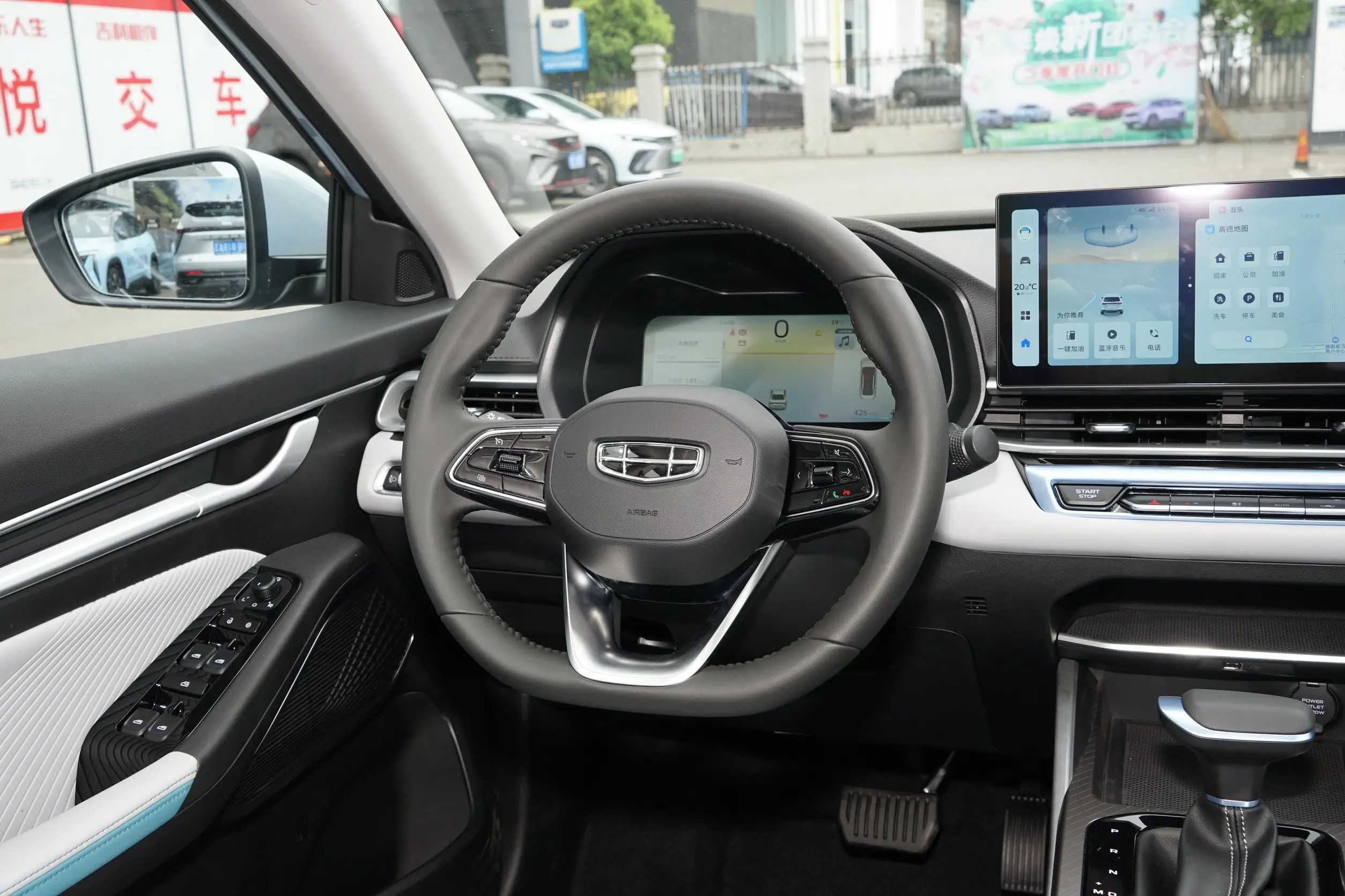 geely emgrand 2023 интерьер-2