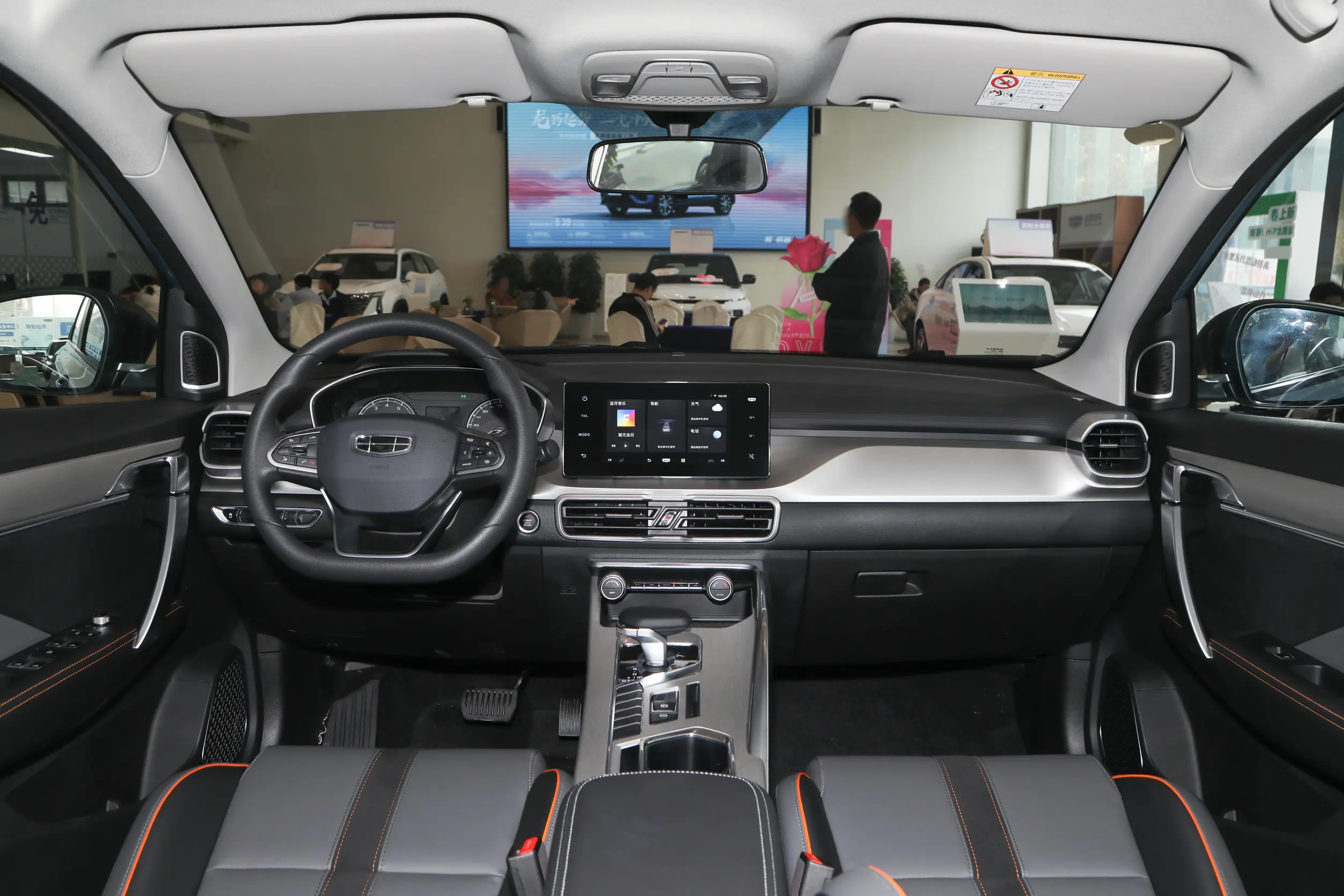 geely coolray 2024 interior-1