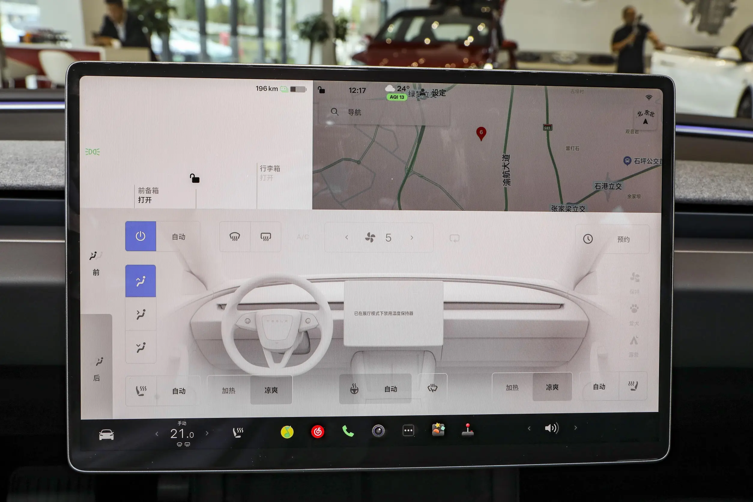 tesla model 3 изображение (3)